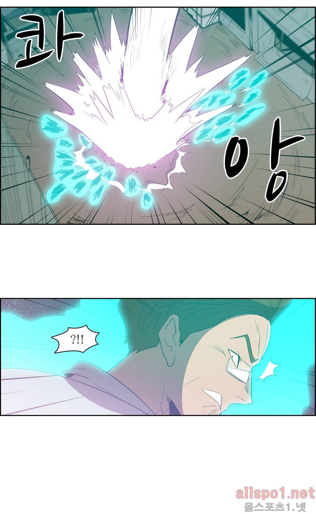 백은아란전 89화 - 무린 신질서(3) 13