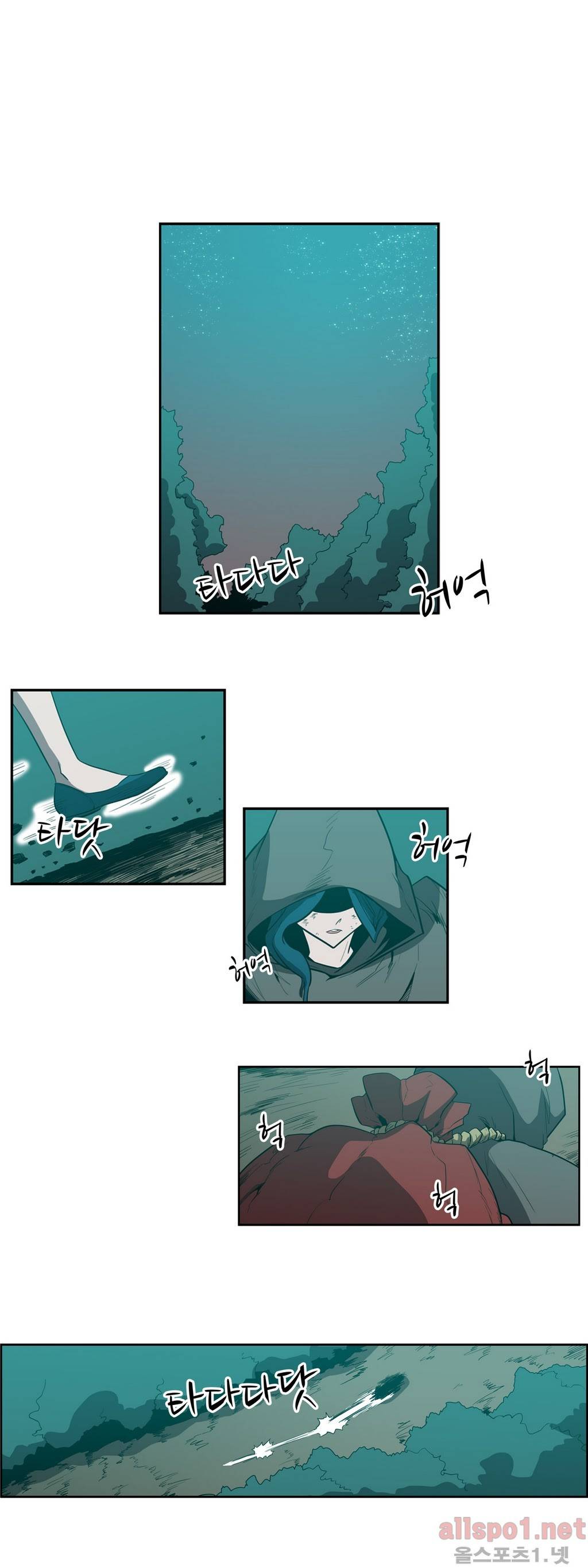 백은아란전 89화 - 무린 신질서(3) 17