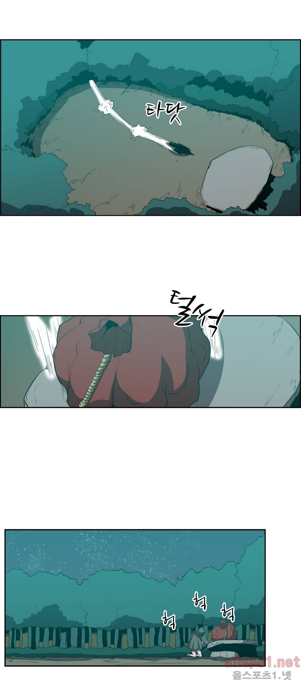백은아란전 89화 - 무린 신질서(3) 18
