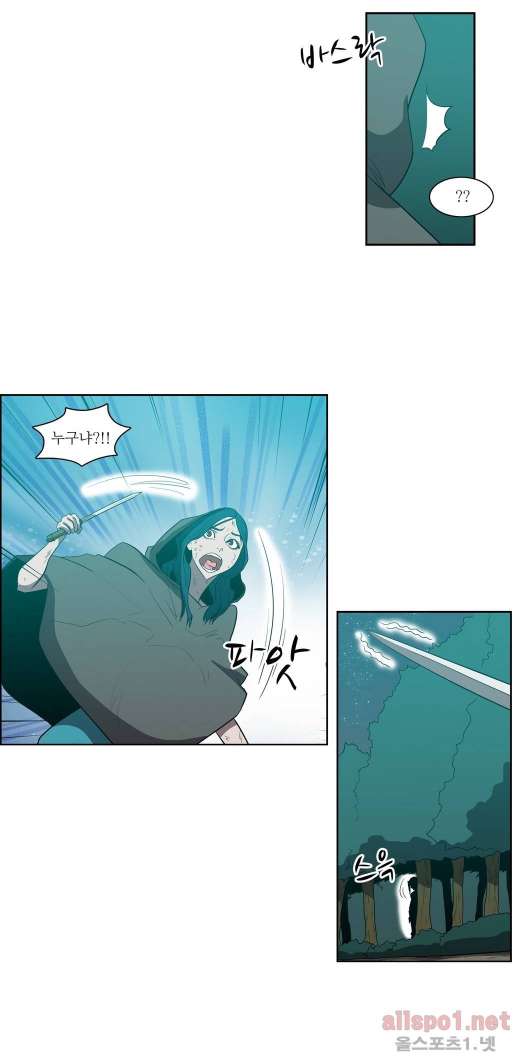 백은아란전 89화 - 무린 신질서(3) 19