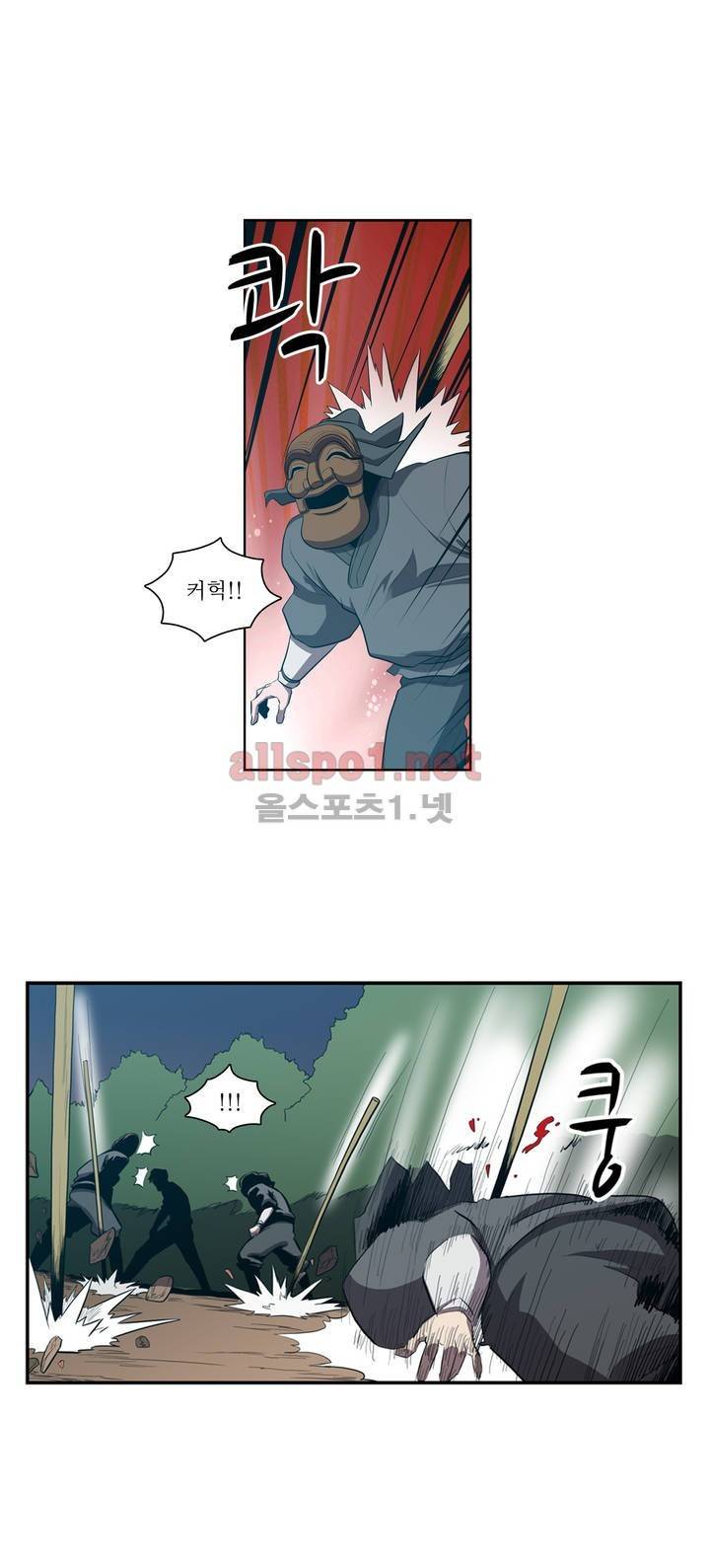 백은아란전 109화 - 긴 모험의 끝 4