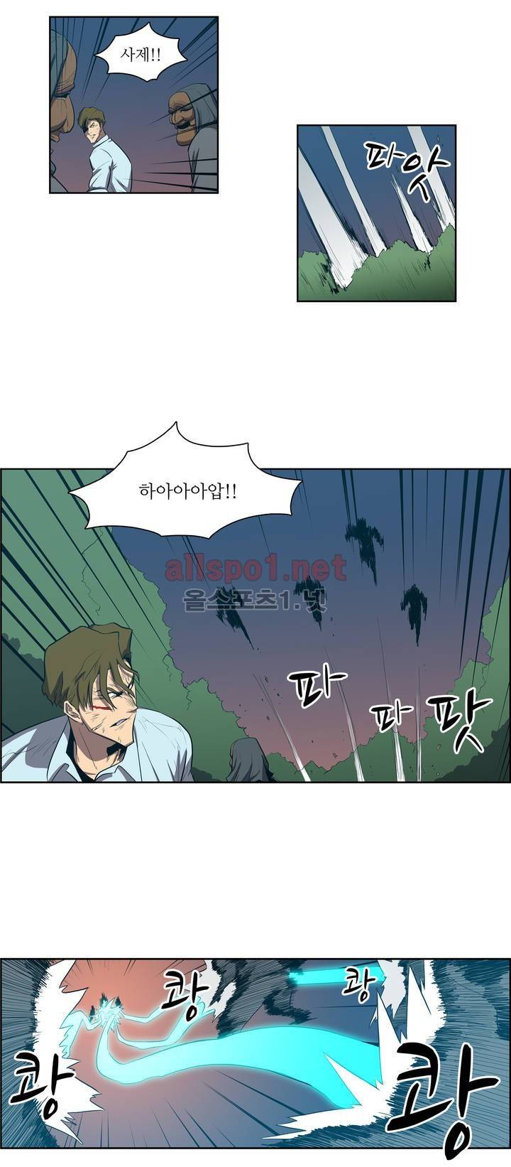 백은아란전 109화 - 긴 모험의 끝 5