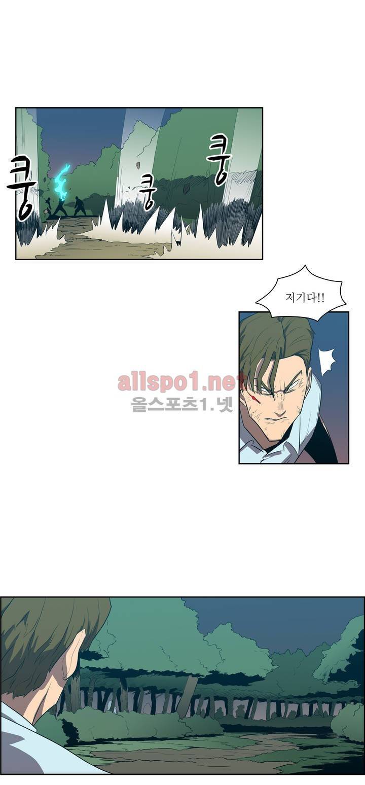 백은아란전 109화 - 긴 모험의 끝 6