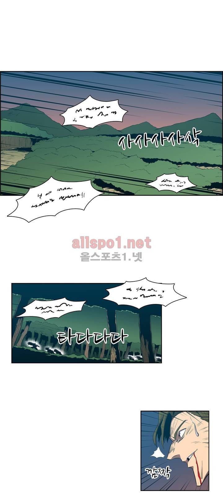 백은아란전 109화 - 긴 모험의 끝 7