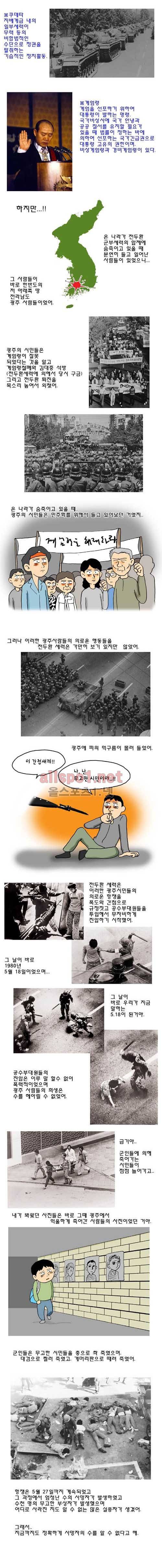 26년 특별편 - 26년을 이야기 한다 3