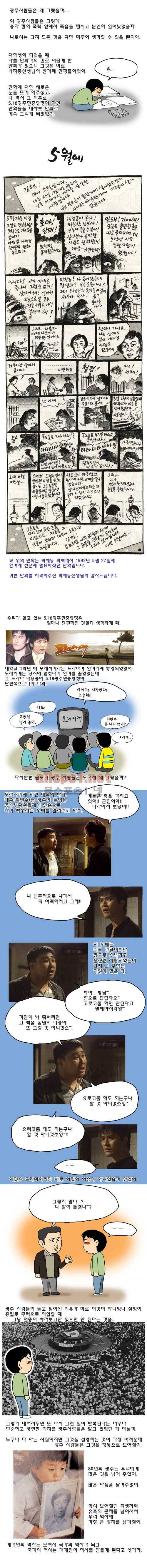 26년 특별편 - 26년을 이야기 한다 4