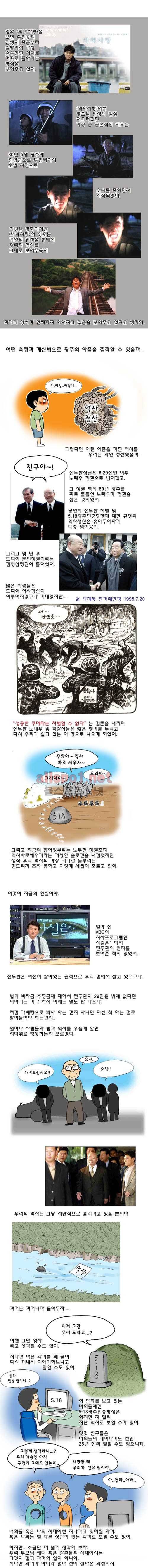 26년 특별편 - 26년을 이야기 한다 5