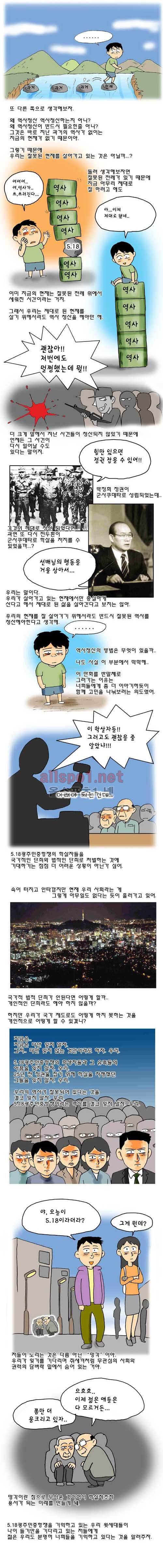 26년 특별편 - 26년을 이야기 한다 6