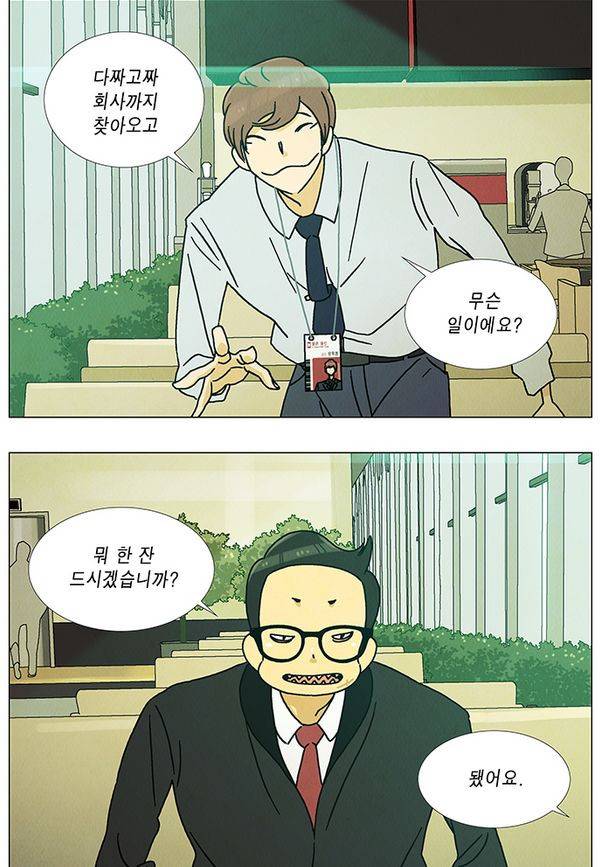 HO 26화 3