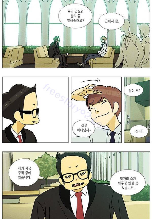 HO 26화 4