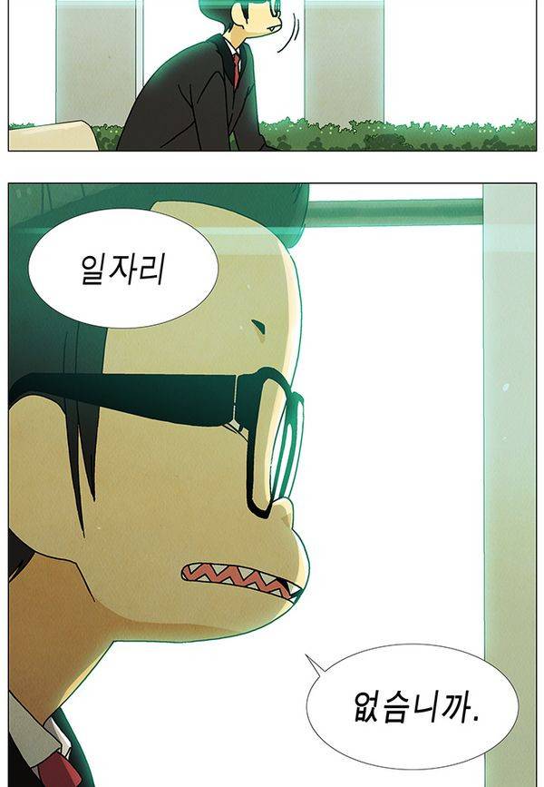 HO 26화 6