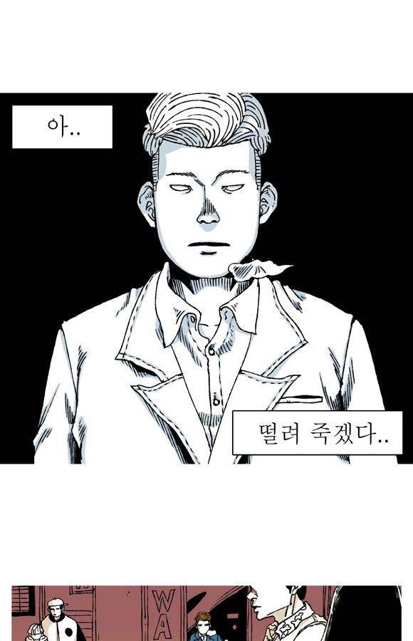 남과 여 15화 1