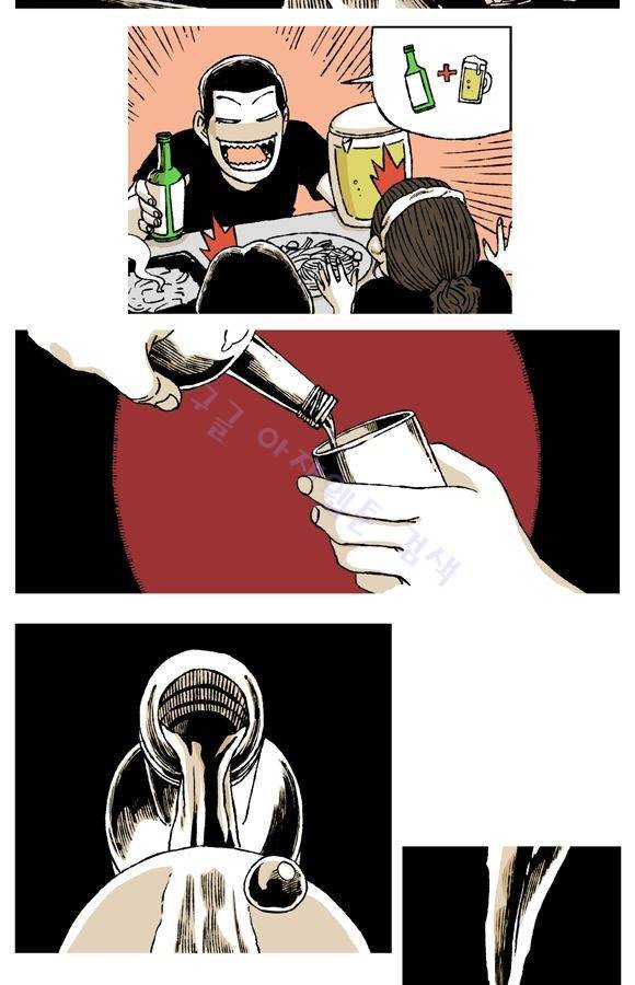 남과 여 55화 5