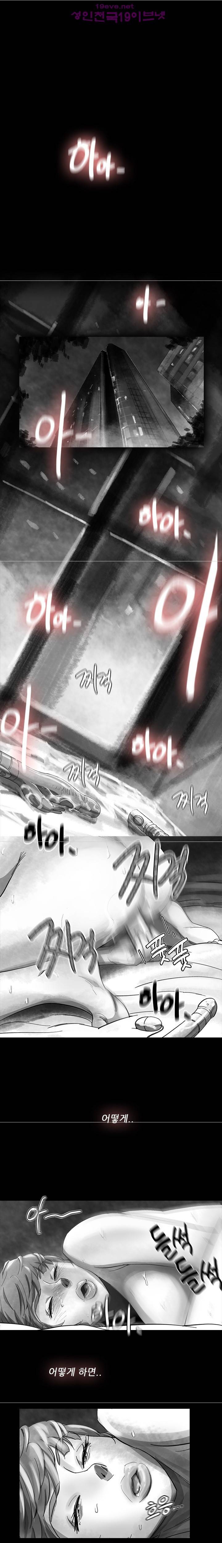 비디오 13화 - Ep.1 동상이몽 <13> 1