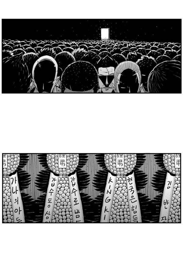 헬퍼 7화 - 장광남 3