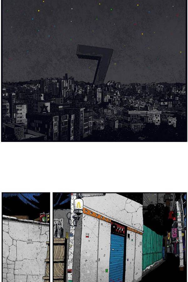 헬퍼 17화 - 곱하기 2