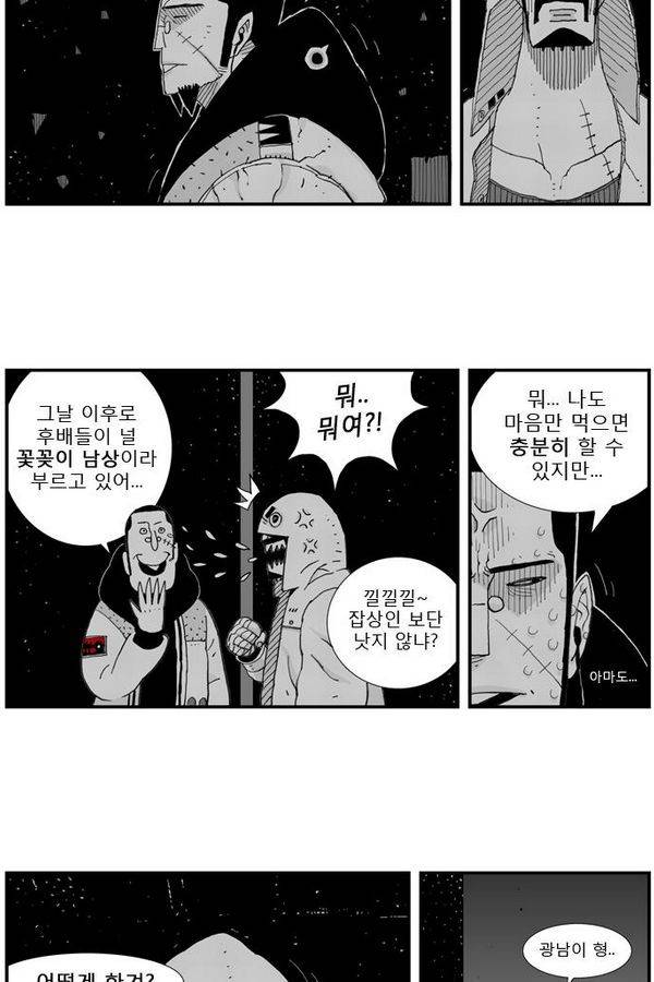 헬퍼 17화 - 곱하기 6