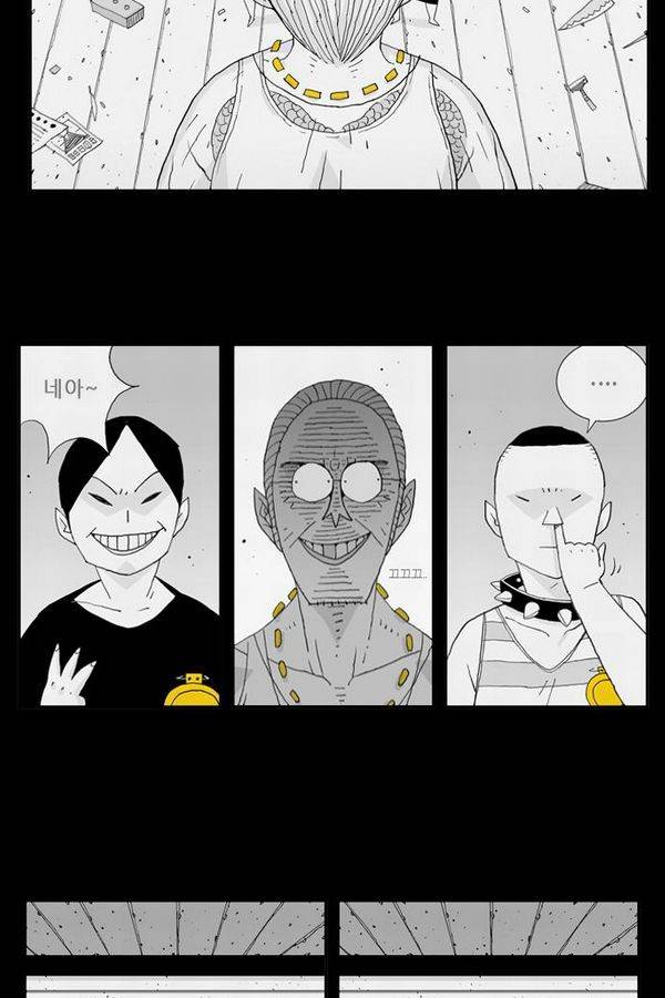 헬퍼 27화 - 장가 4