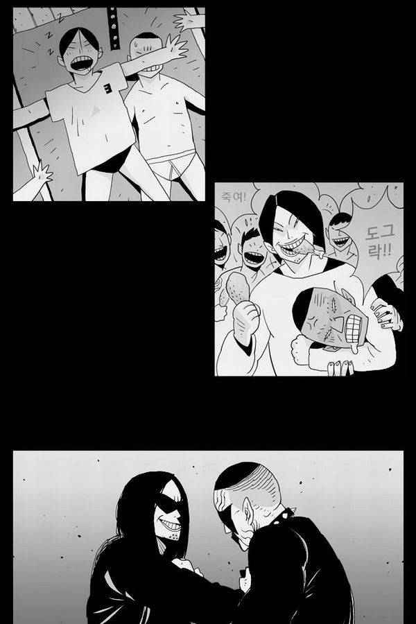 헬퍼 27화 - 장가 7