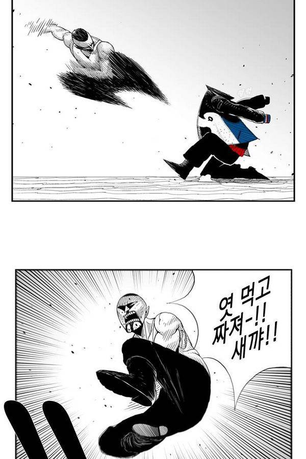 헬퍼 27화 - 장가 14