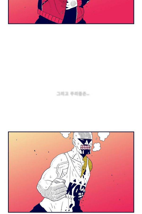 헬퍼 27화 - 장가 36