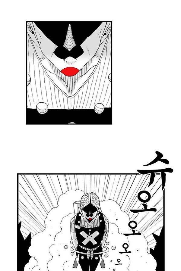 헬퍼 37화 - 명부 4