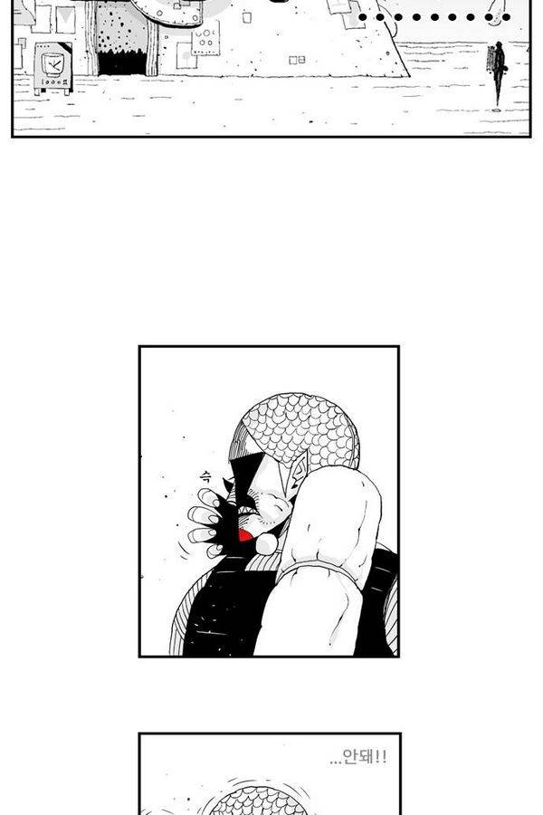 헬퍼 37화 - 명부 8