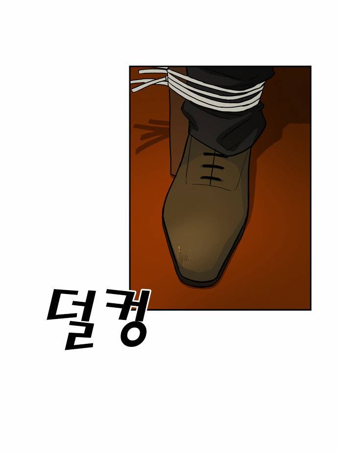 체크포인트 14화 - 살인체스편 (3) 7