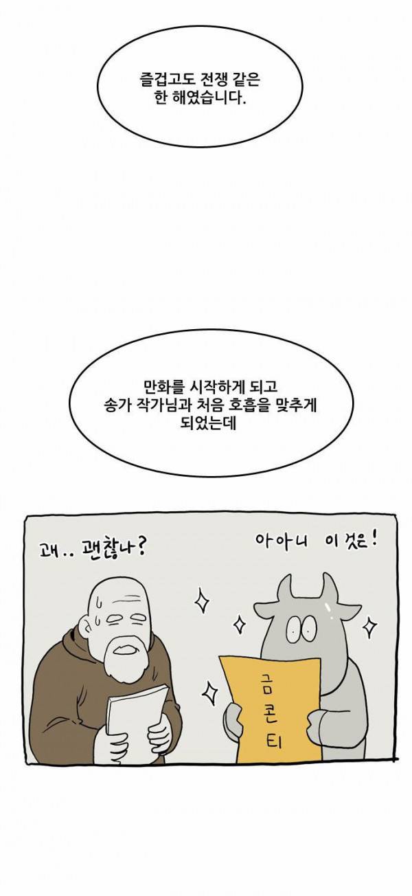 체크포인트 후기 3