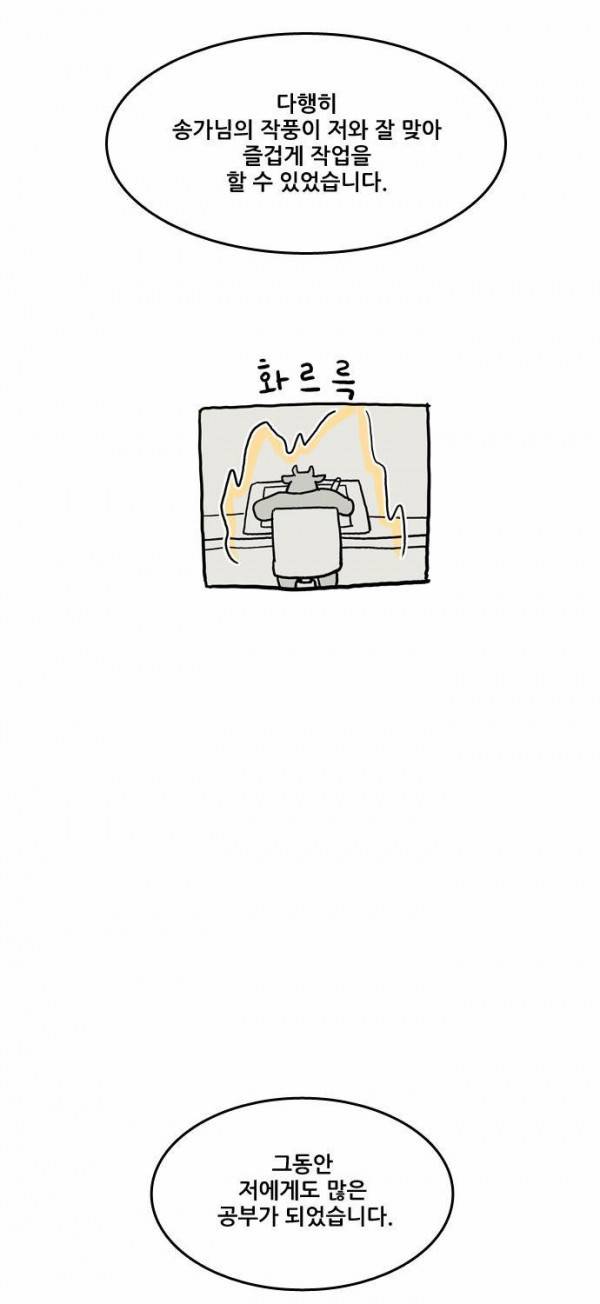 체크포인트 후기 5