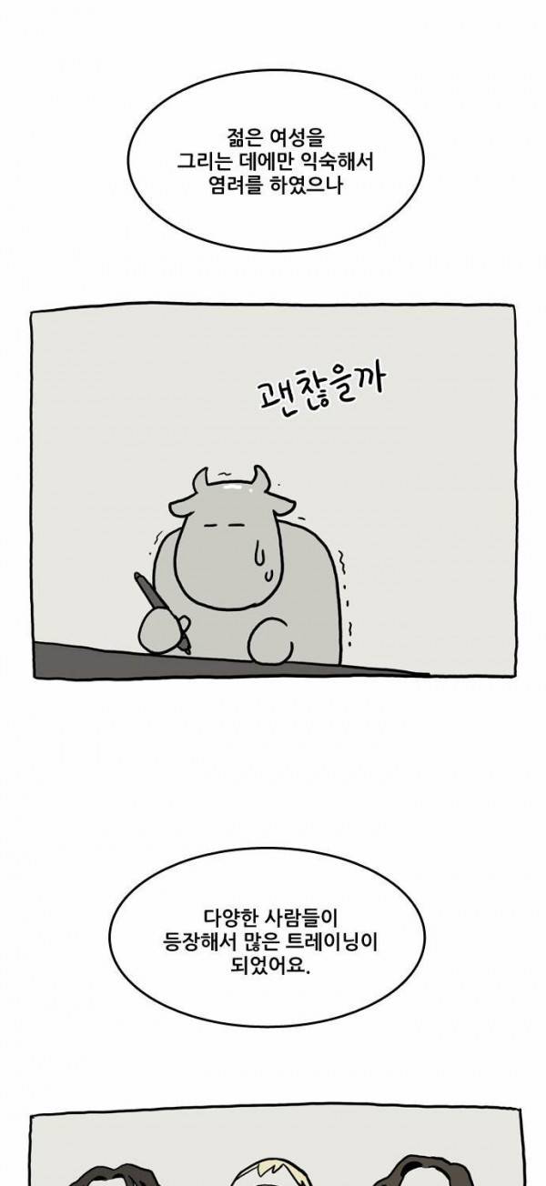 체크포인트 후기 7