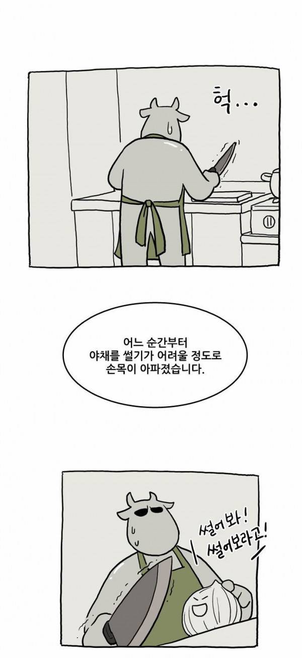 체크포인트 후기 11
