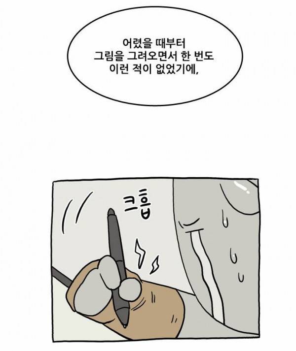 체크포인트 후기 12