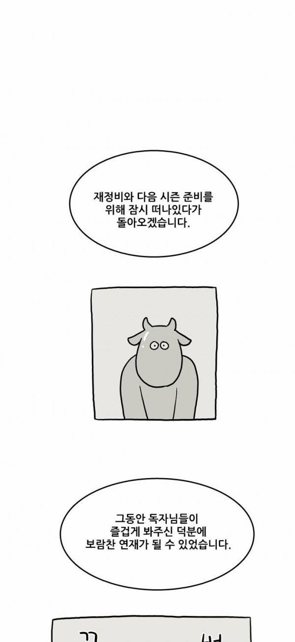 체크포인트 후기 15