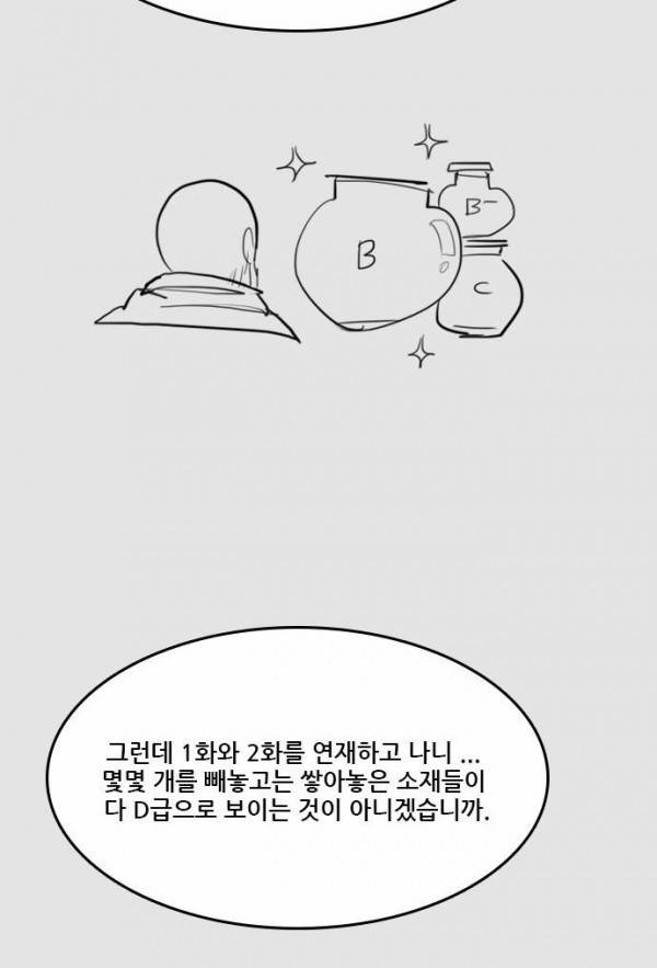 체크포인트 후기 21
