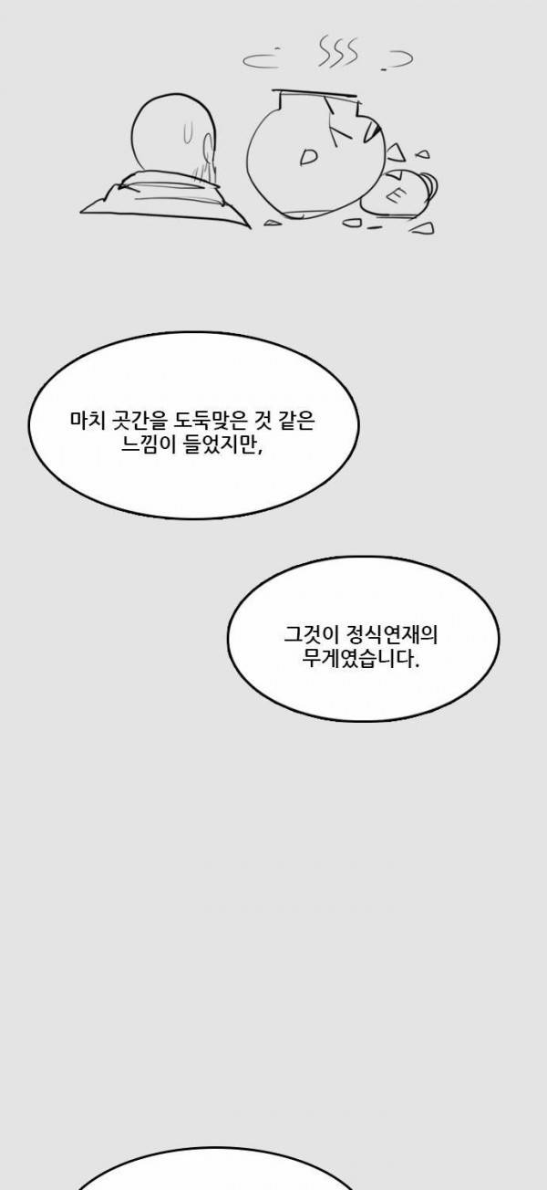 체크포인트 후기 22