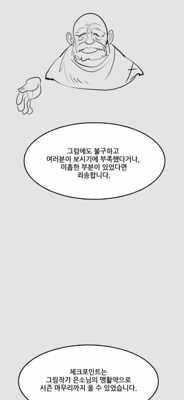 체크포인트 후기 24