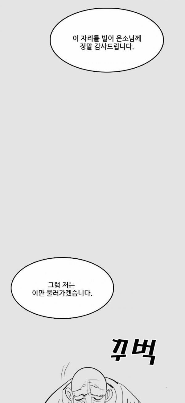 체크포인트 후기 26