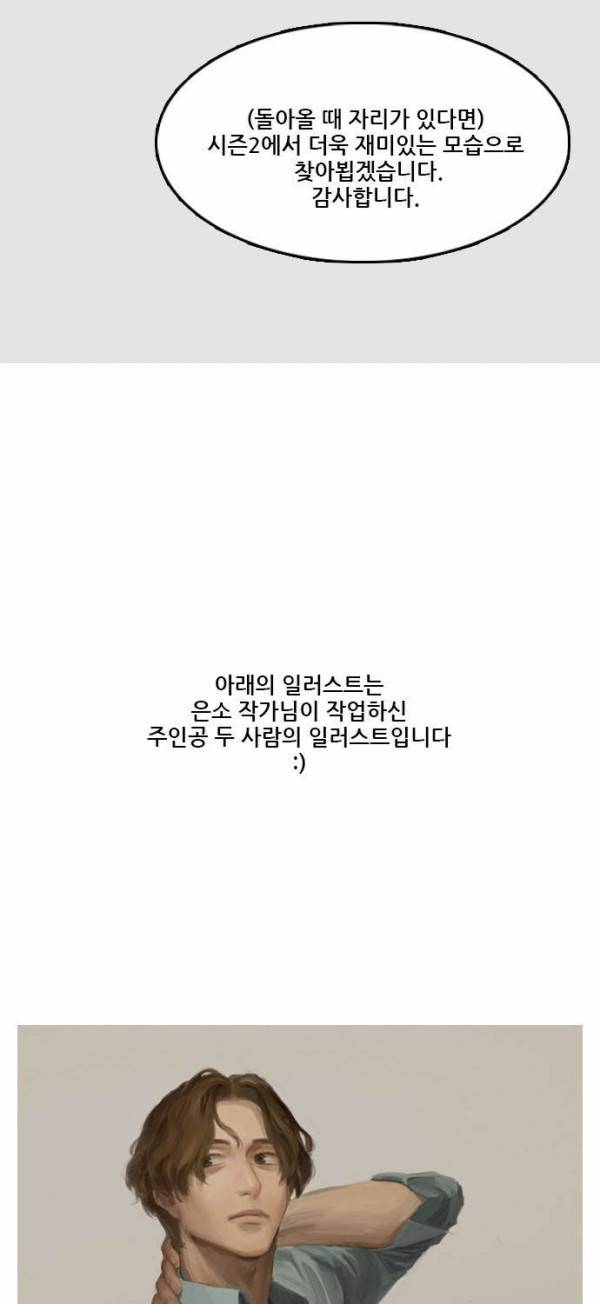 체크포인트 후기 28