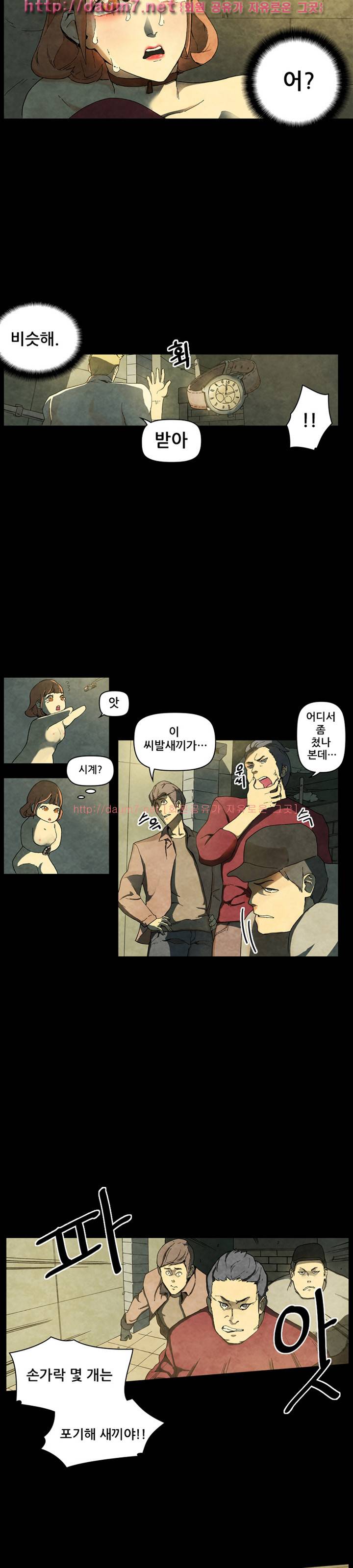 야썸녀 13 -14화 3