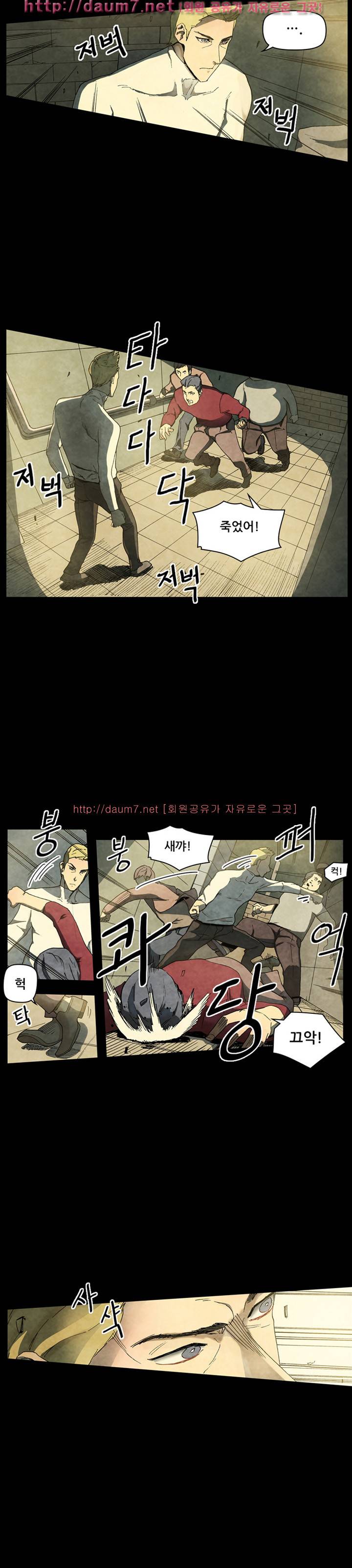 야썸녀 13 -14화 4
