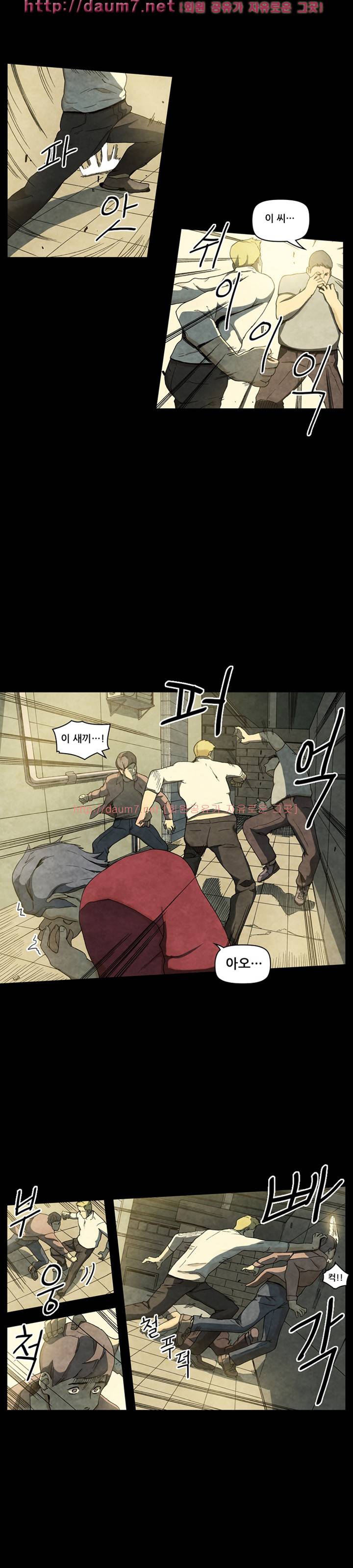 야썸녀 13 -14화 5