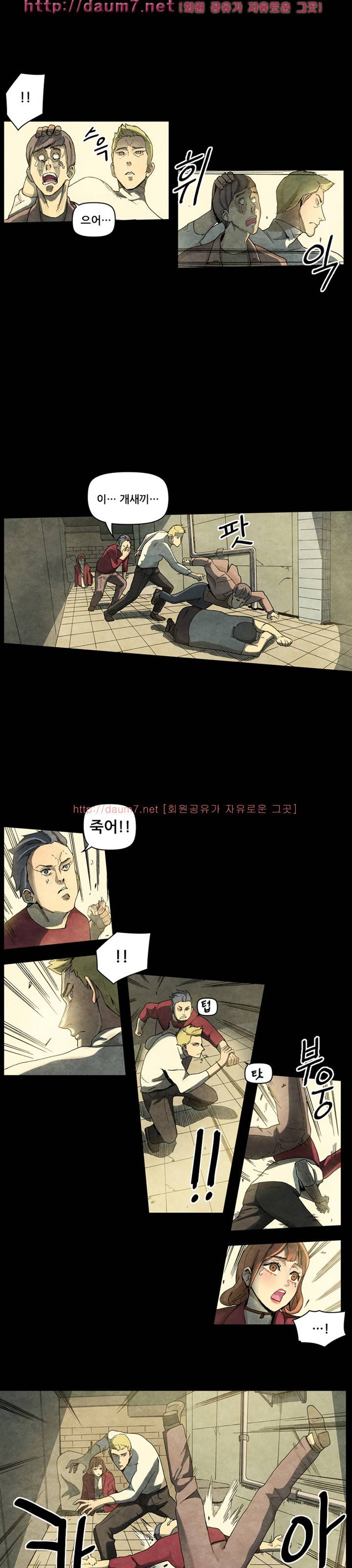 야썸녀 13 -14화 6