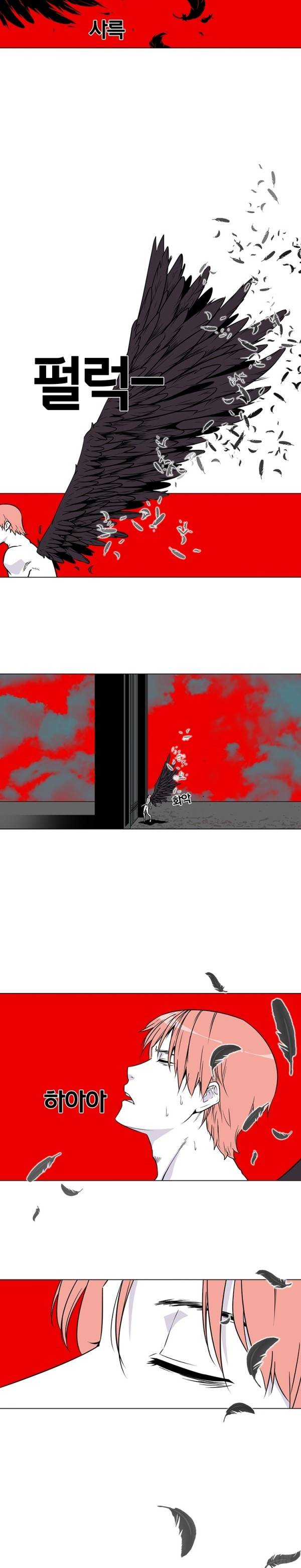 바른손 산부인과 시즌3 프롤로그 4