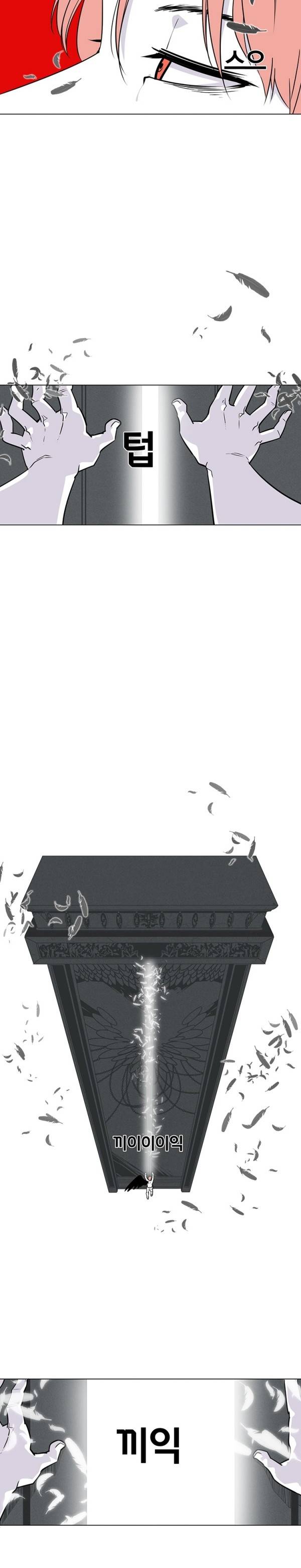 바른손 산부인과 시즌3 프롤로그 8