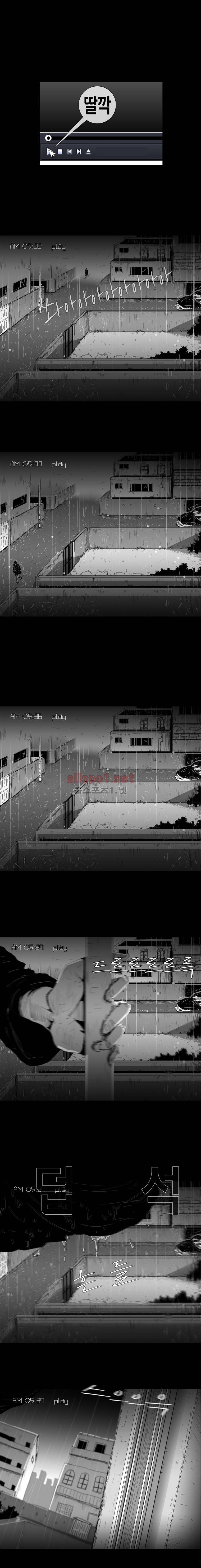생존인간 8화 - 각자의 생존방식 1