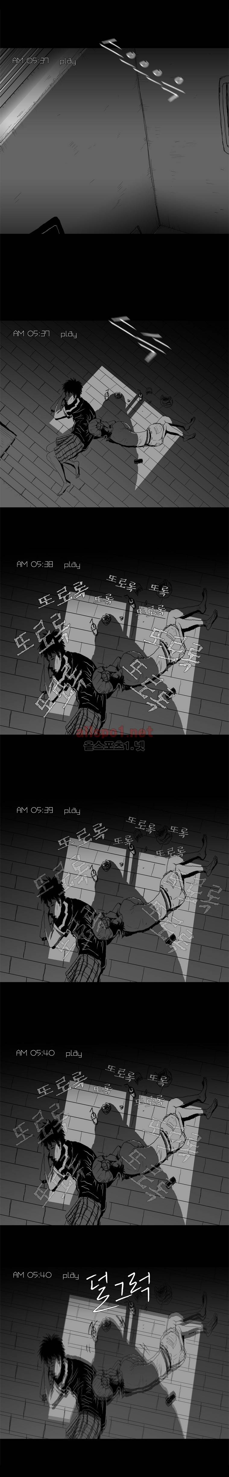 생존인간 8화 - 각자의 생존방식 2