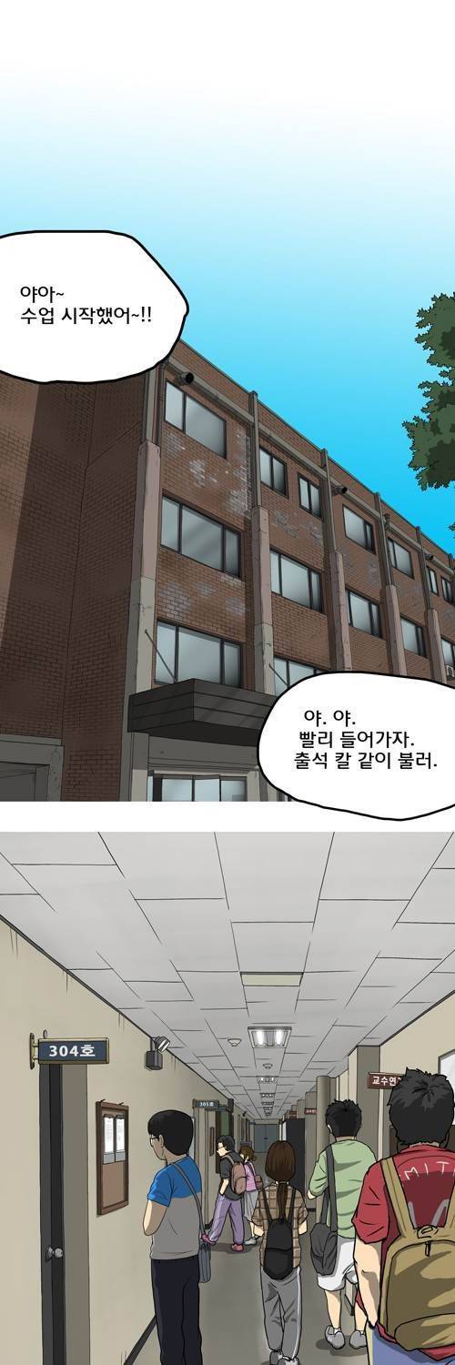 마녀 22화 - 이름. 1