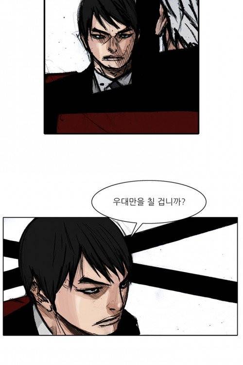 통 시즌3 30화 6