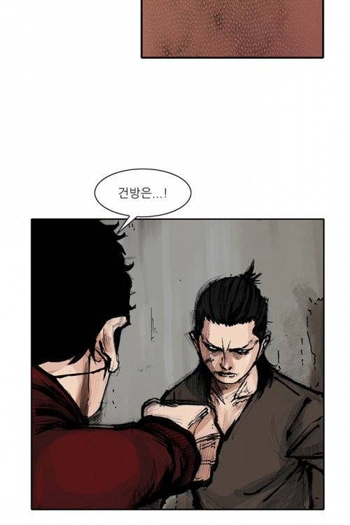 통 시즌3 40화 3